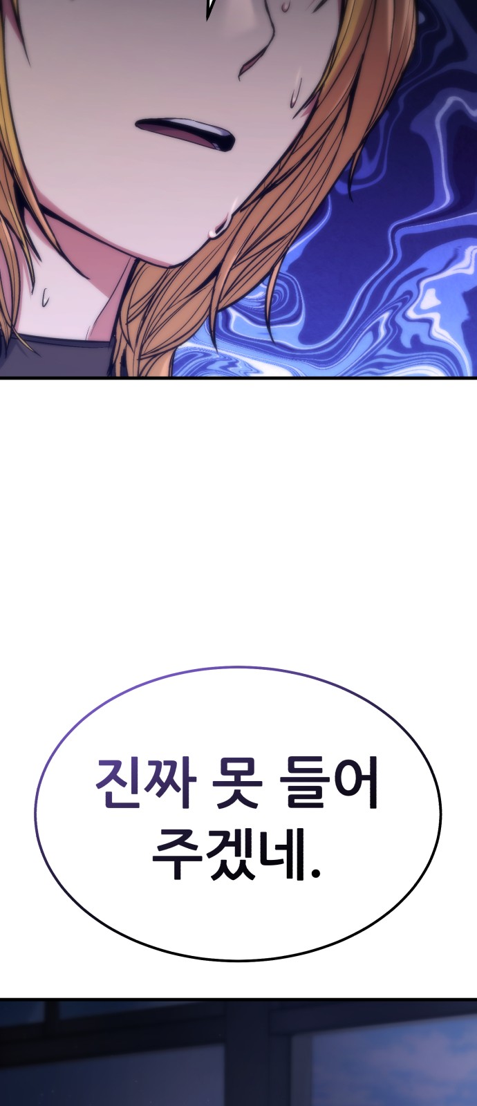 88 페이지