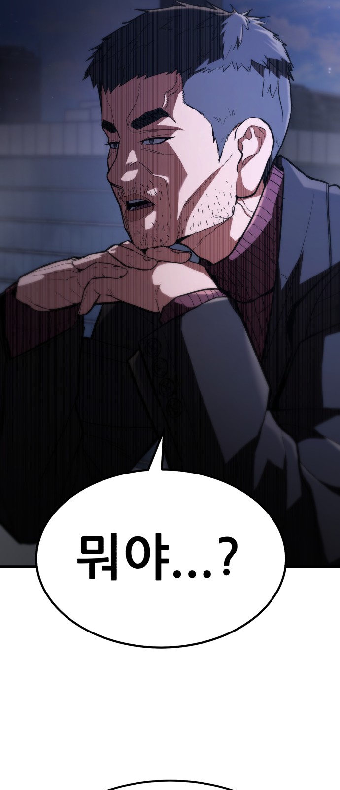 89 페이지