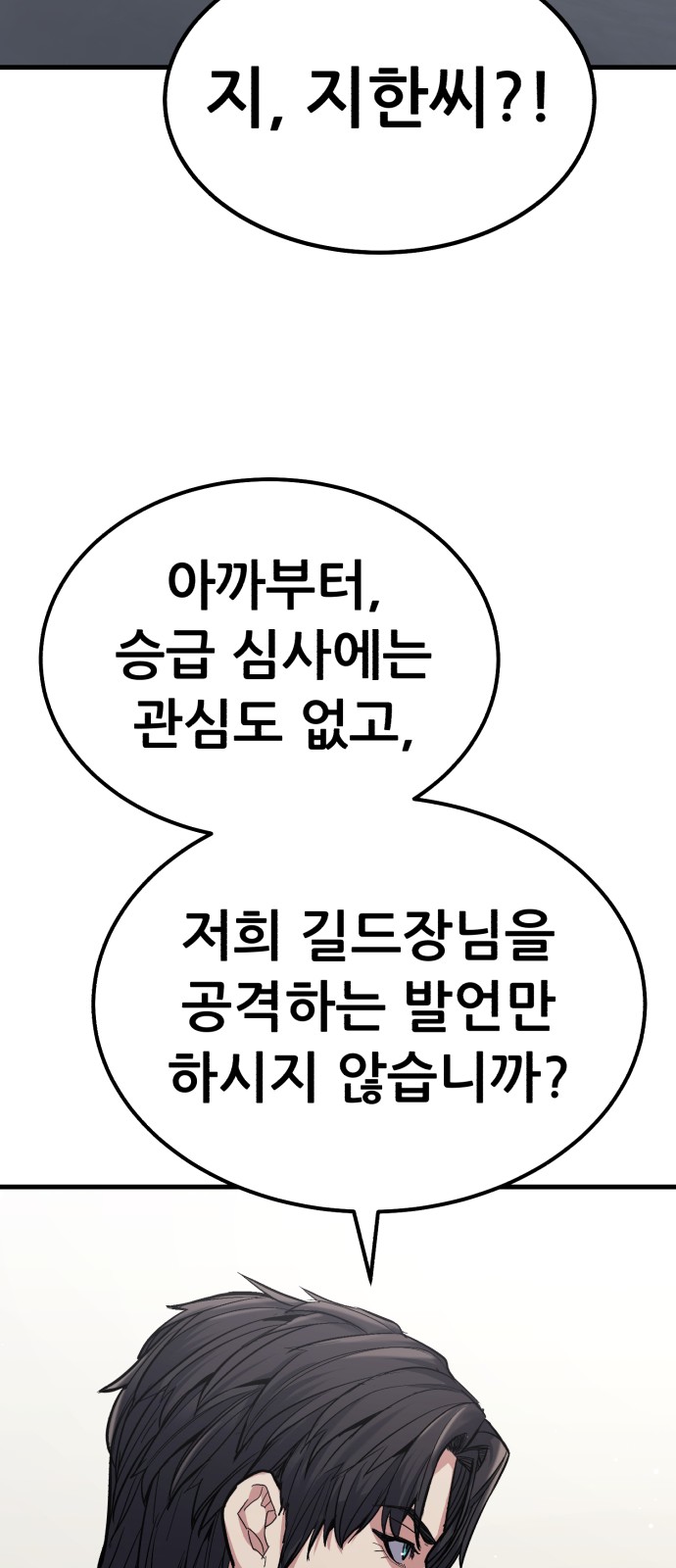 91 페이지
