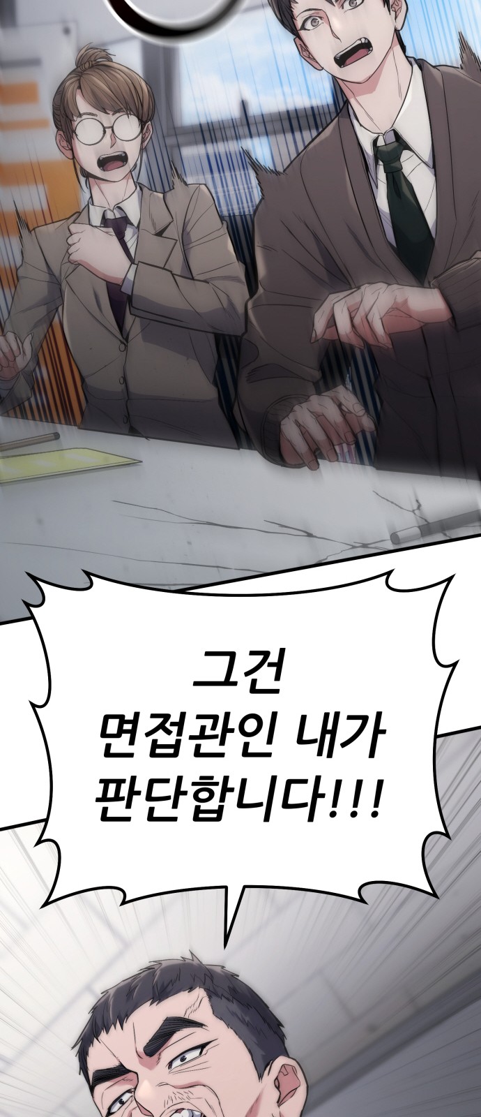 93 페이지