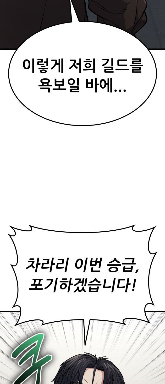 96 페이지
