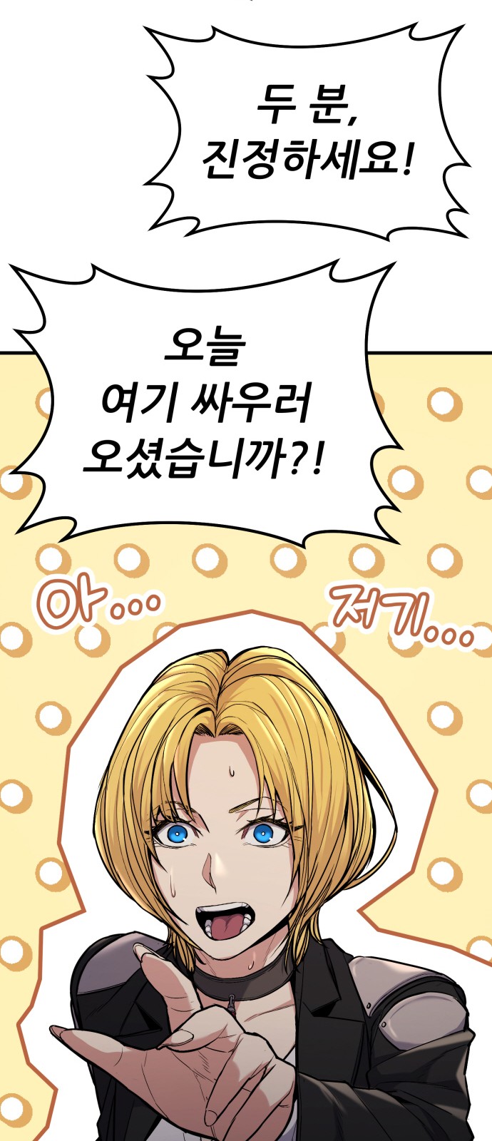 98 페이지