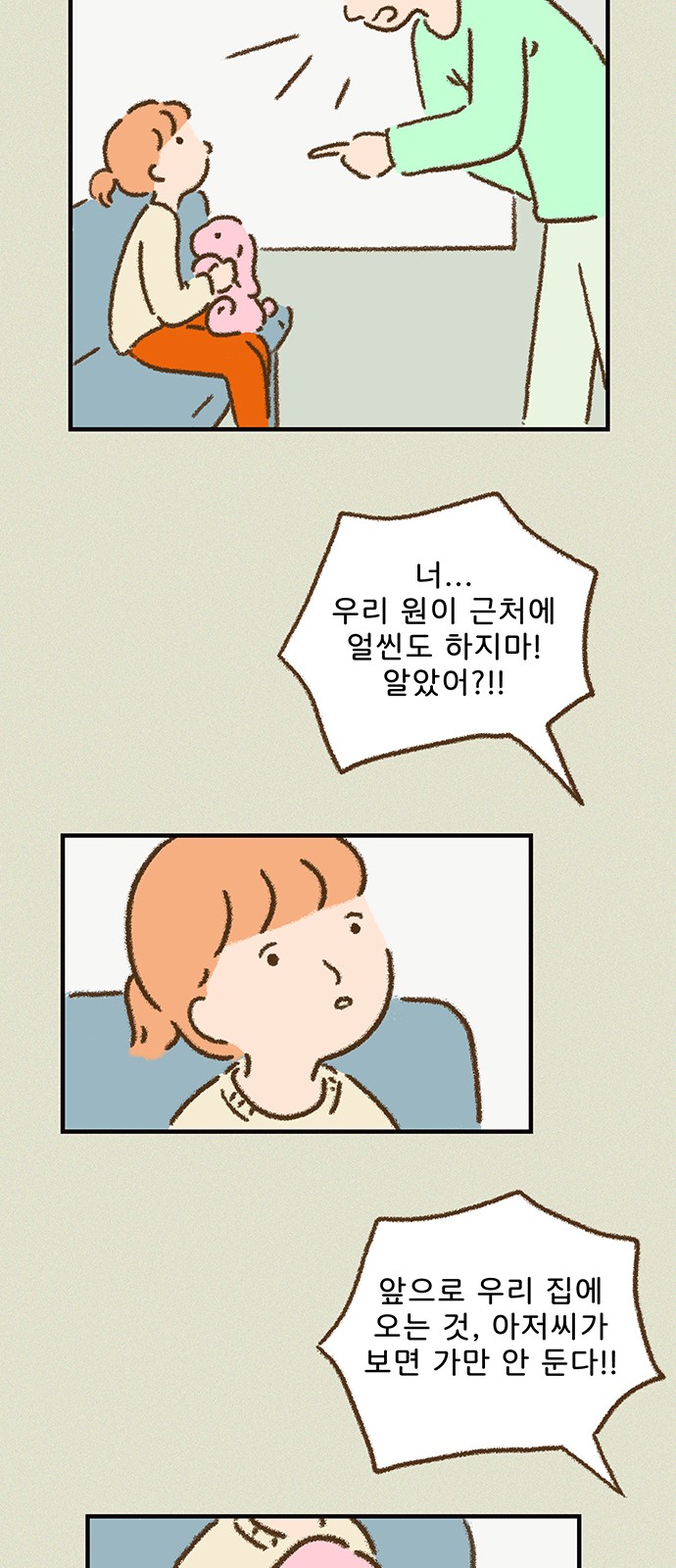 11 페이지