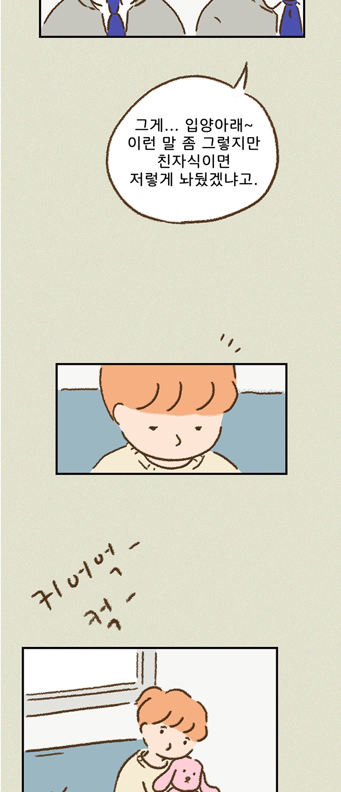 14 페이지