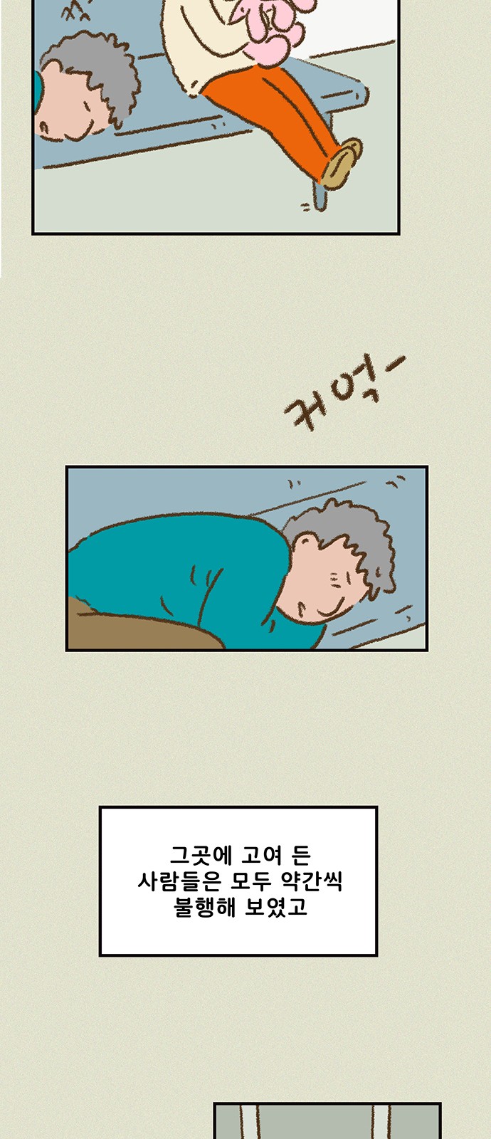 15 페이지