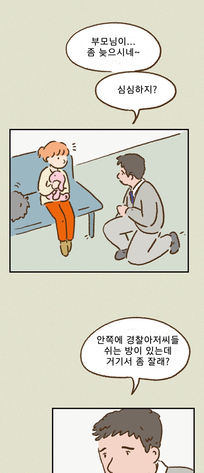 17 페이지