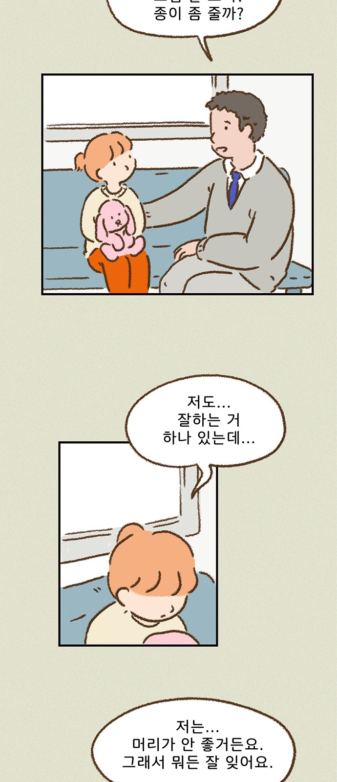 19 페이지