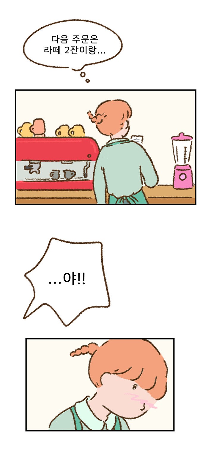 22 페이지