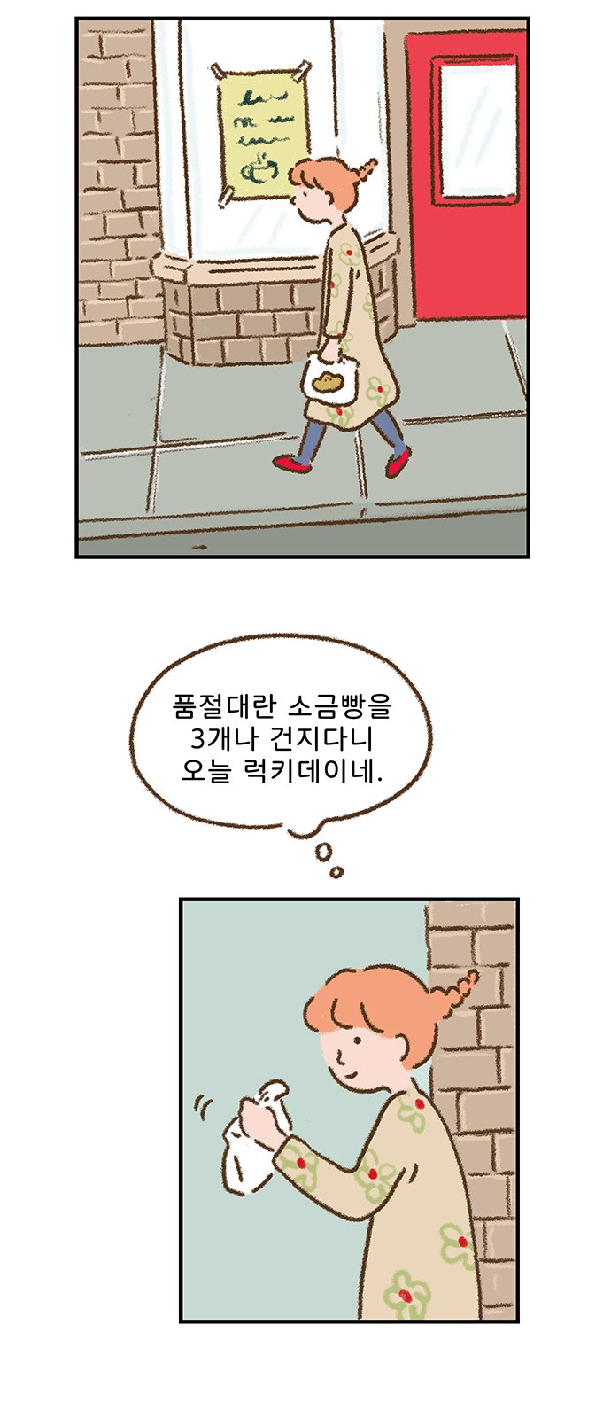 27 페이지