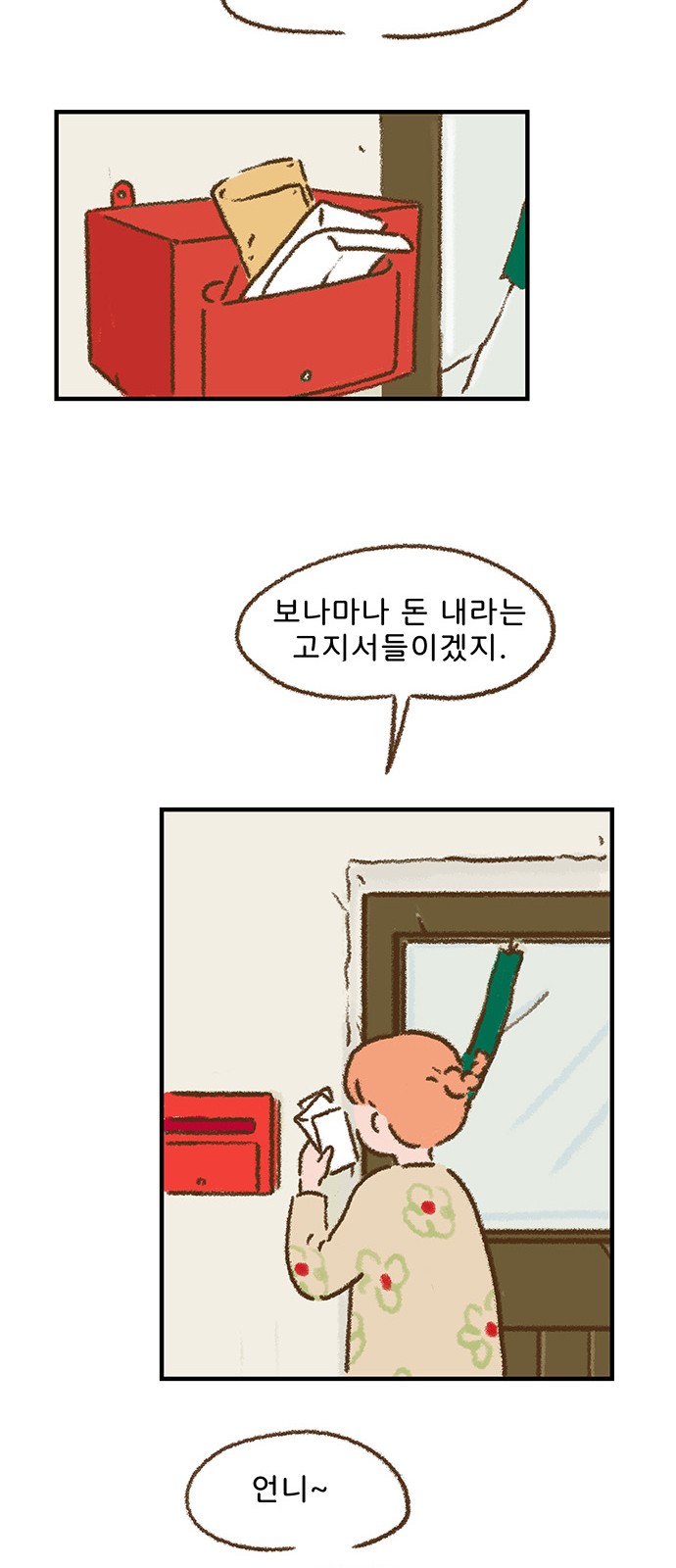30 페이지