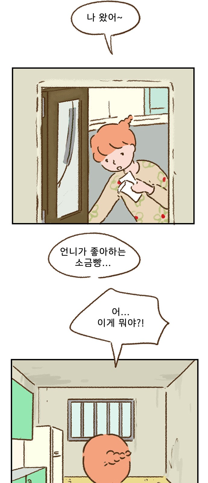 31 페이지