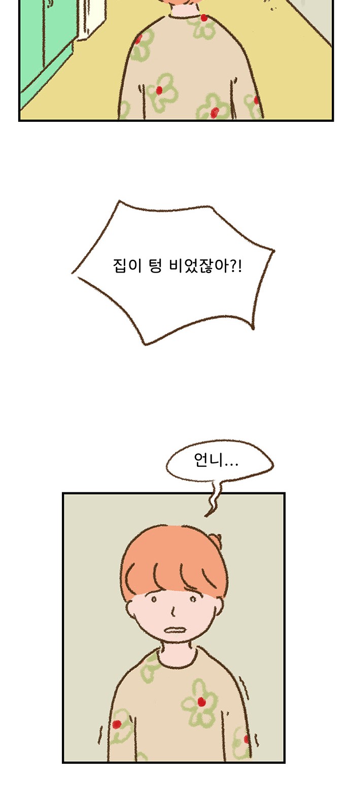32 페이지