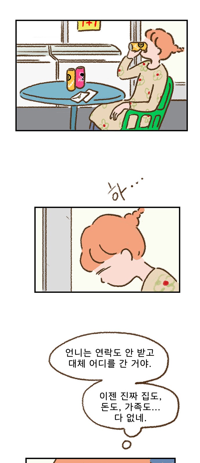 43 페이지