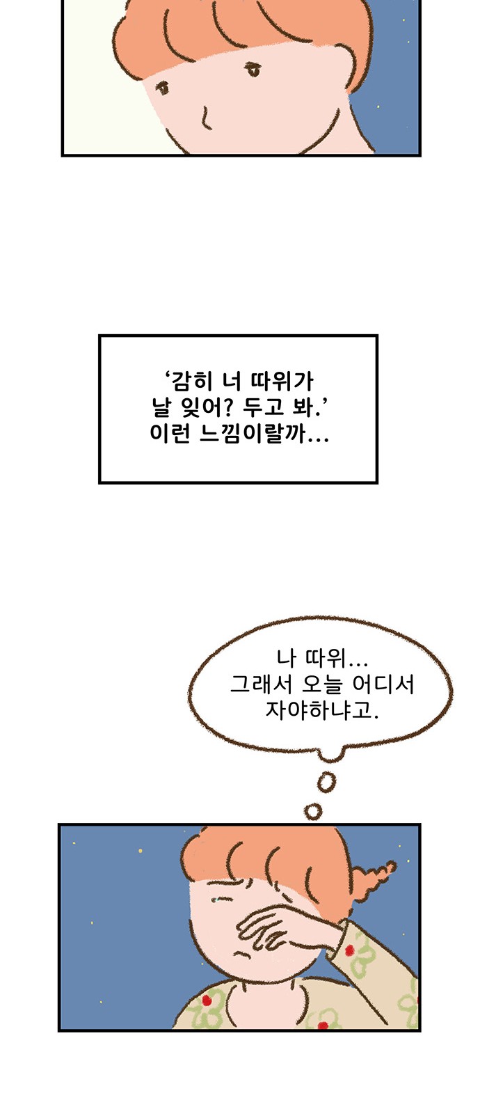 44 페이지