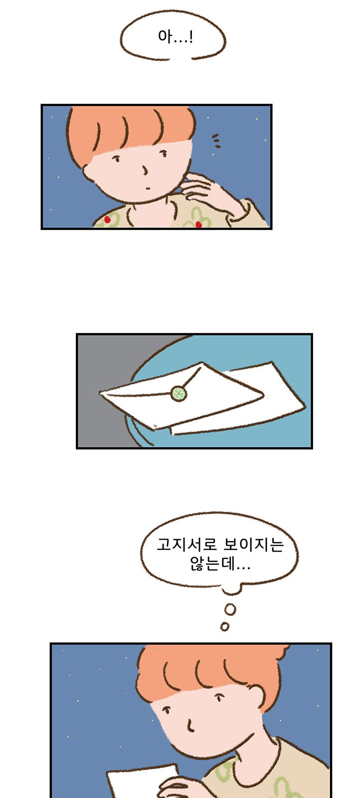 45 페이지
