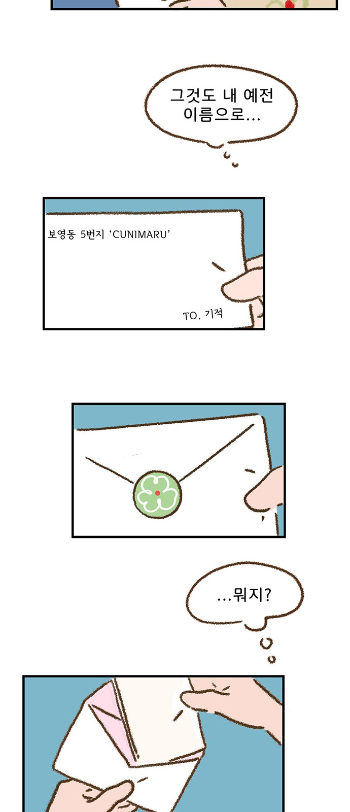 46 페이지