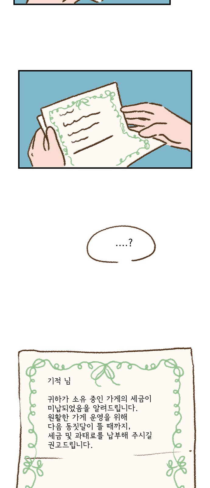 47 페이지