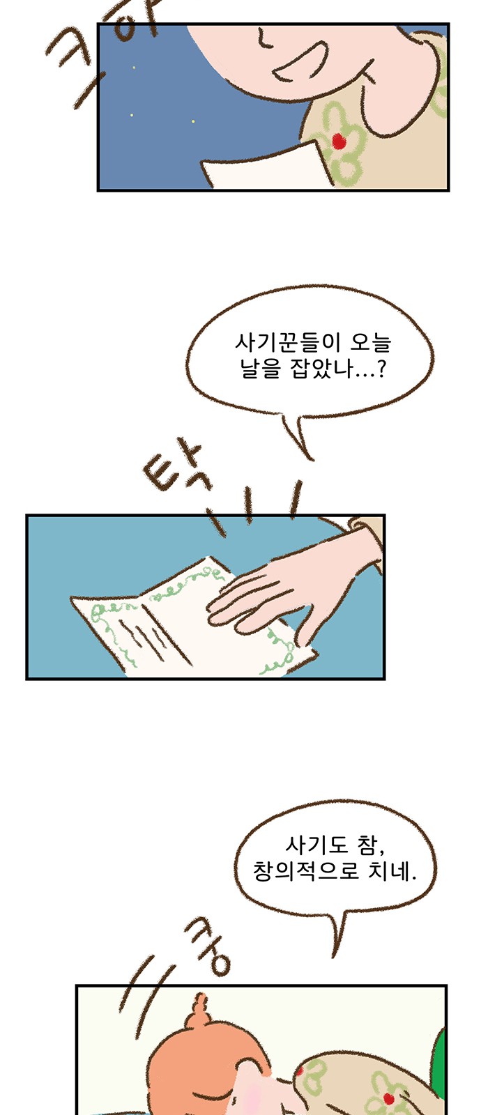 49 페이지