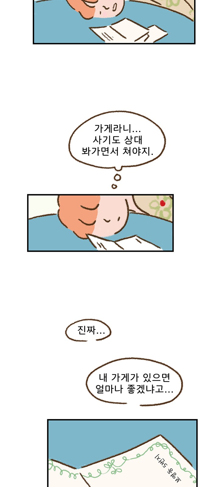 50 페이지
