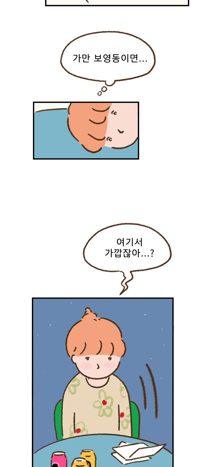 51 페이지