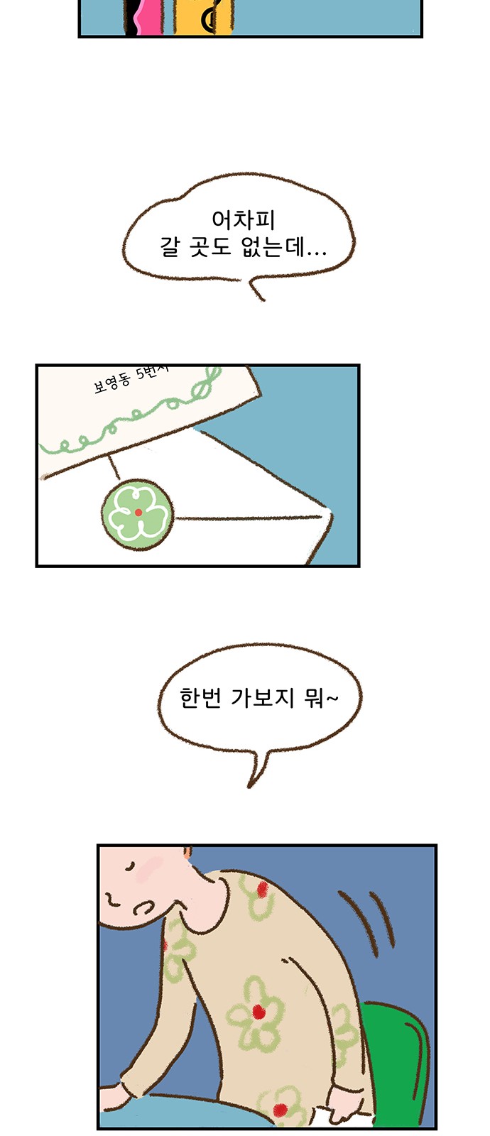 52 페이지
