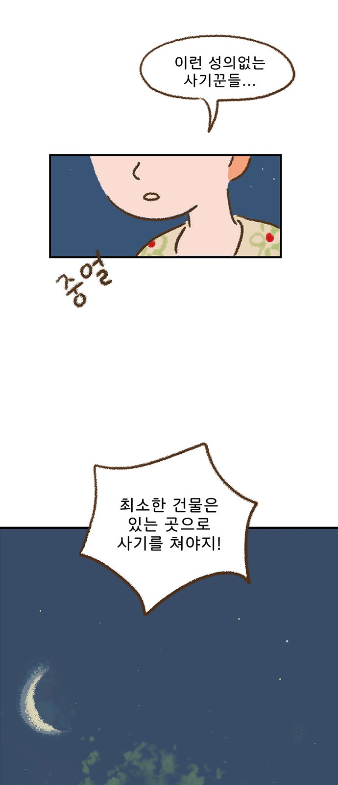 56 페이지