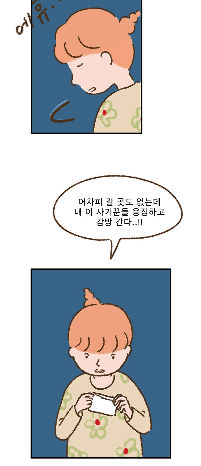 60 페이지