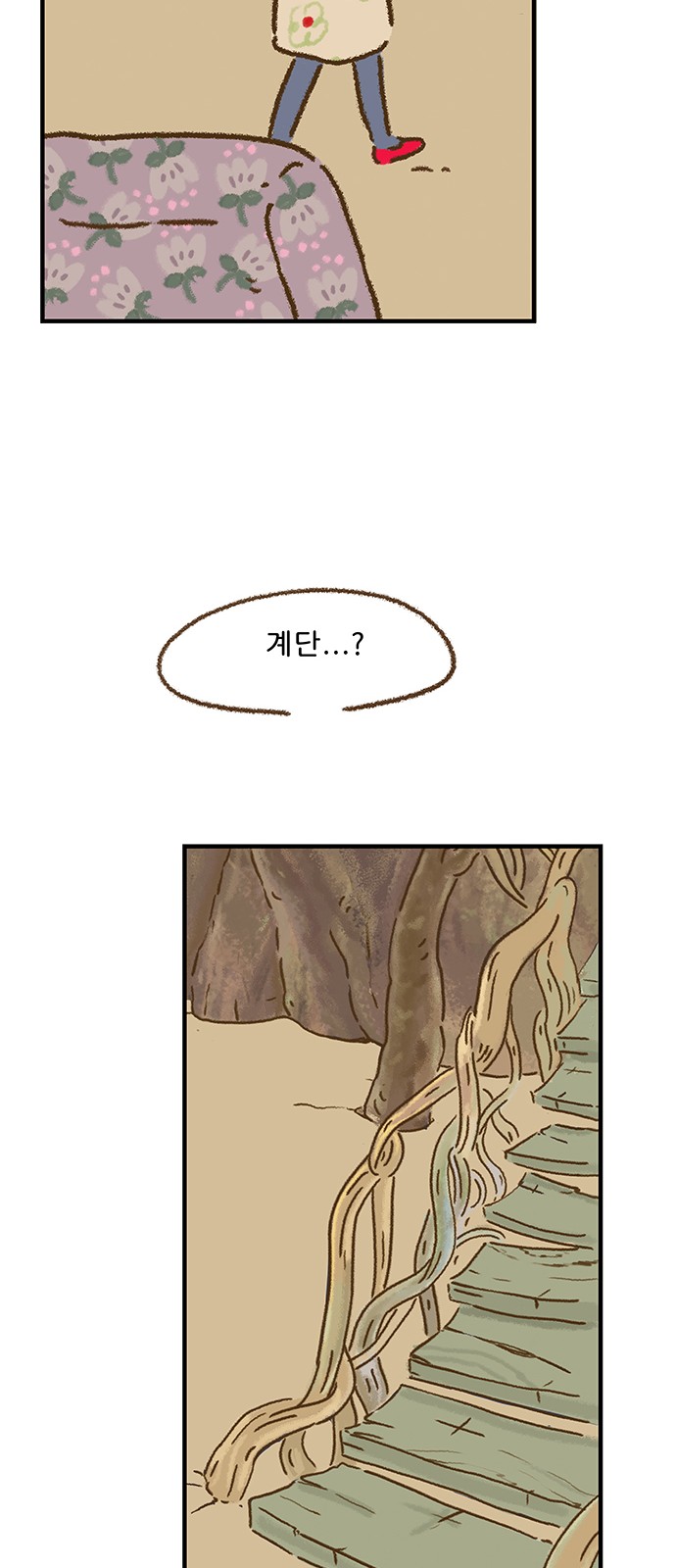 73 페이지
