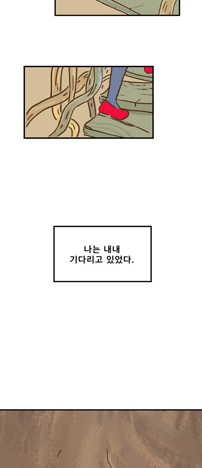 74 페이지