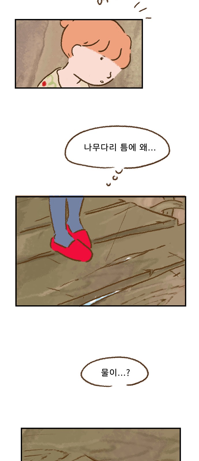 76 페이지