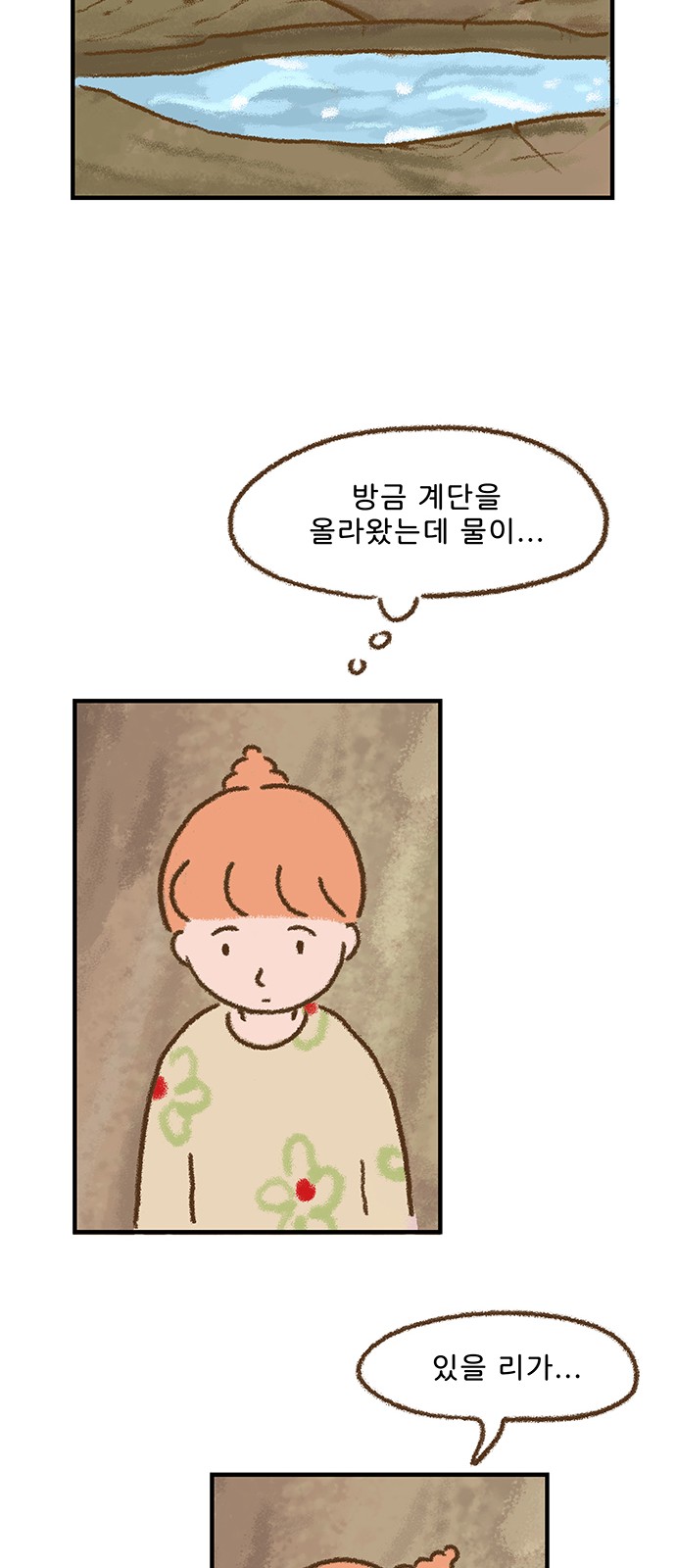 77 페이지