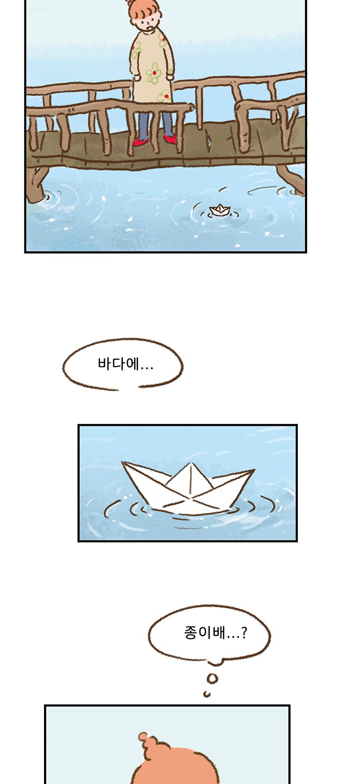 79 페이지
