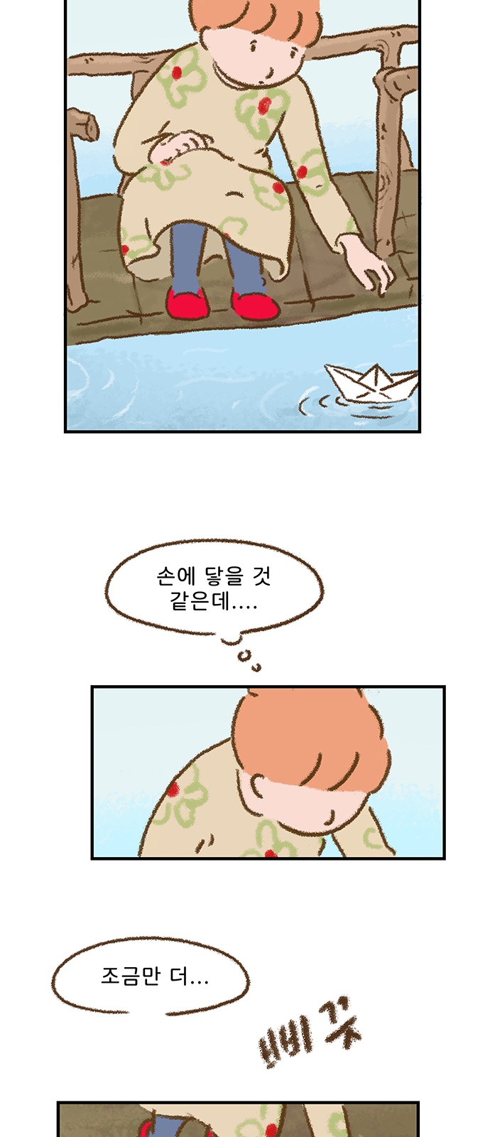 80 페이지