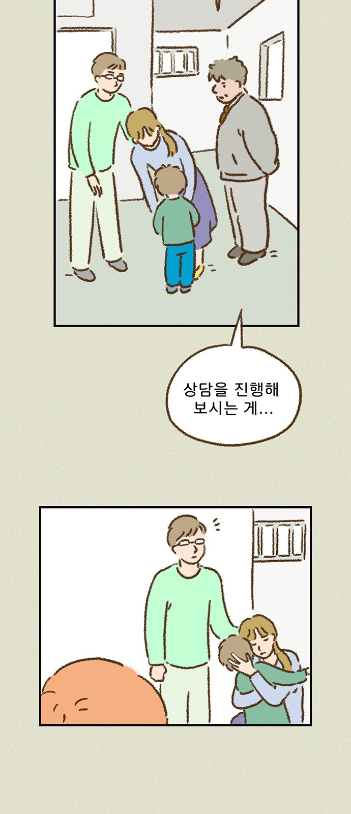 9 페이지