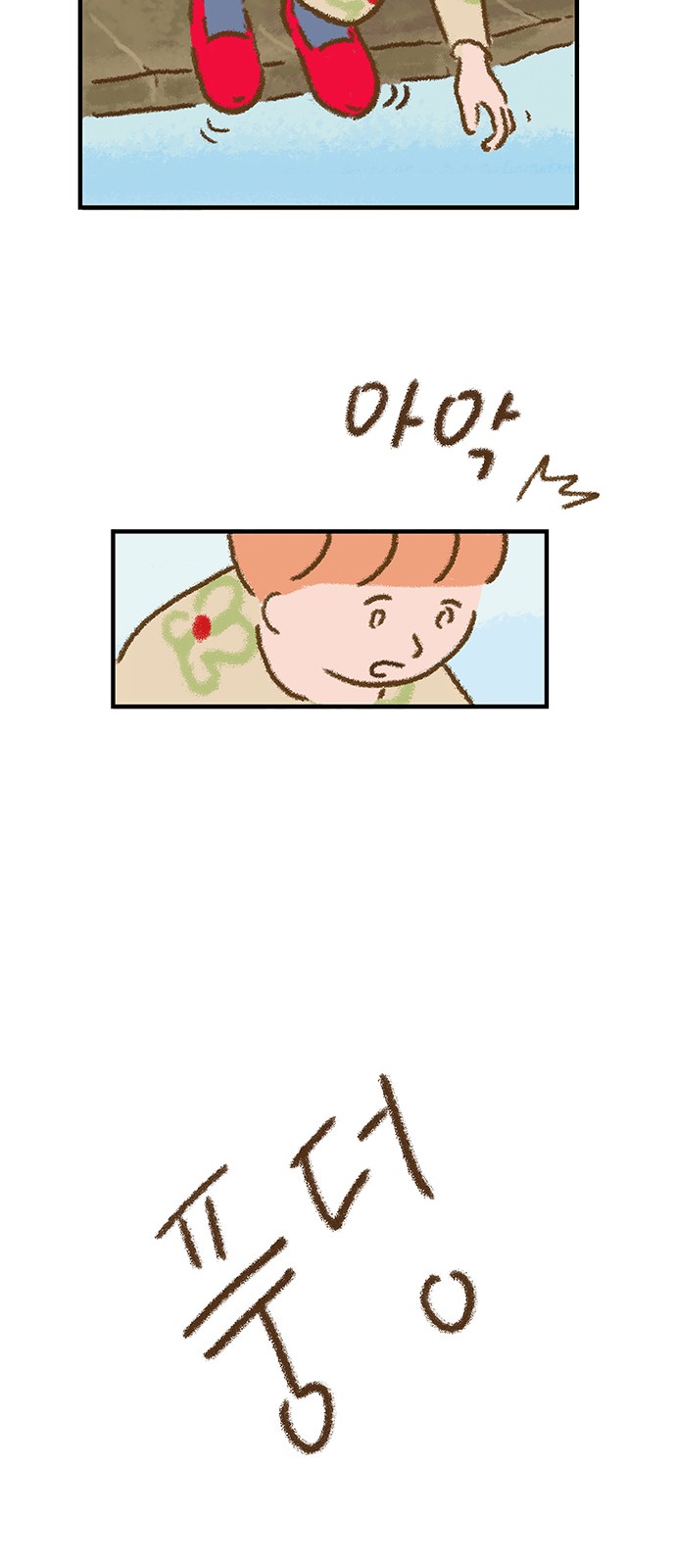 81 페이지