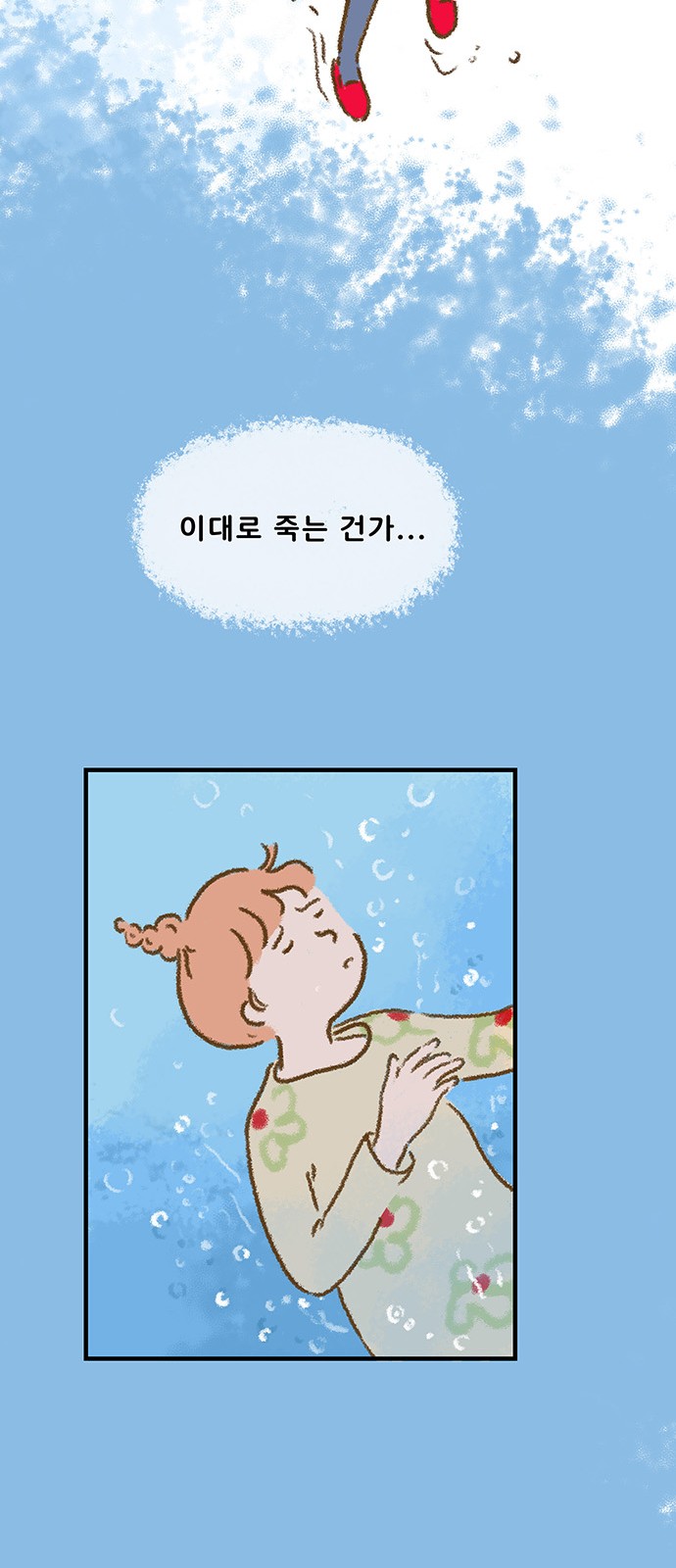 83 페이지