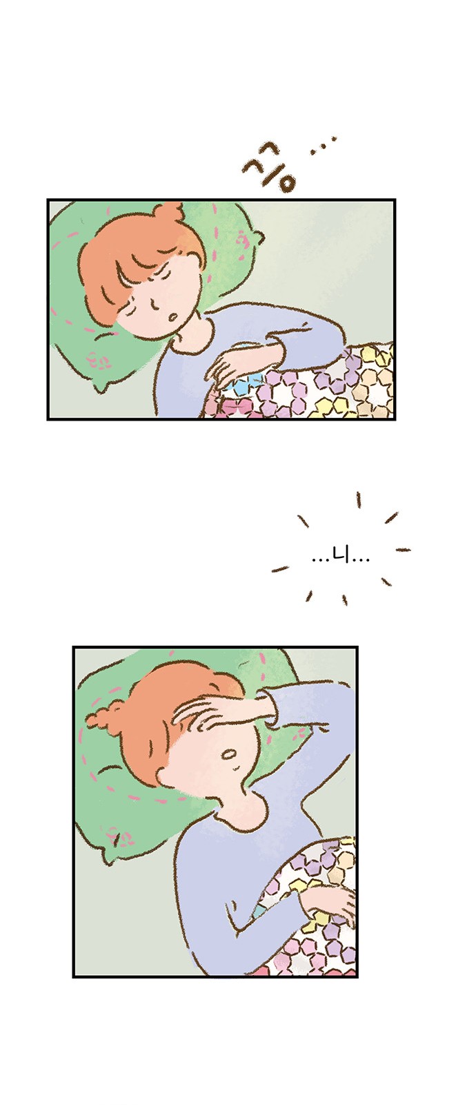 85 페이지