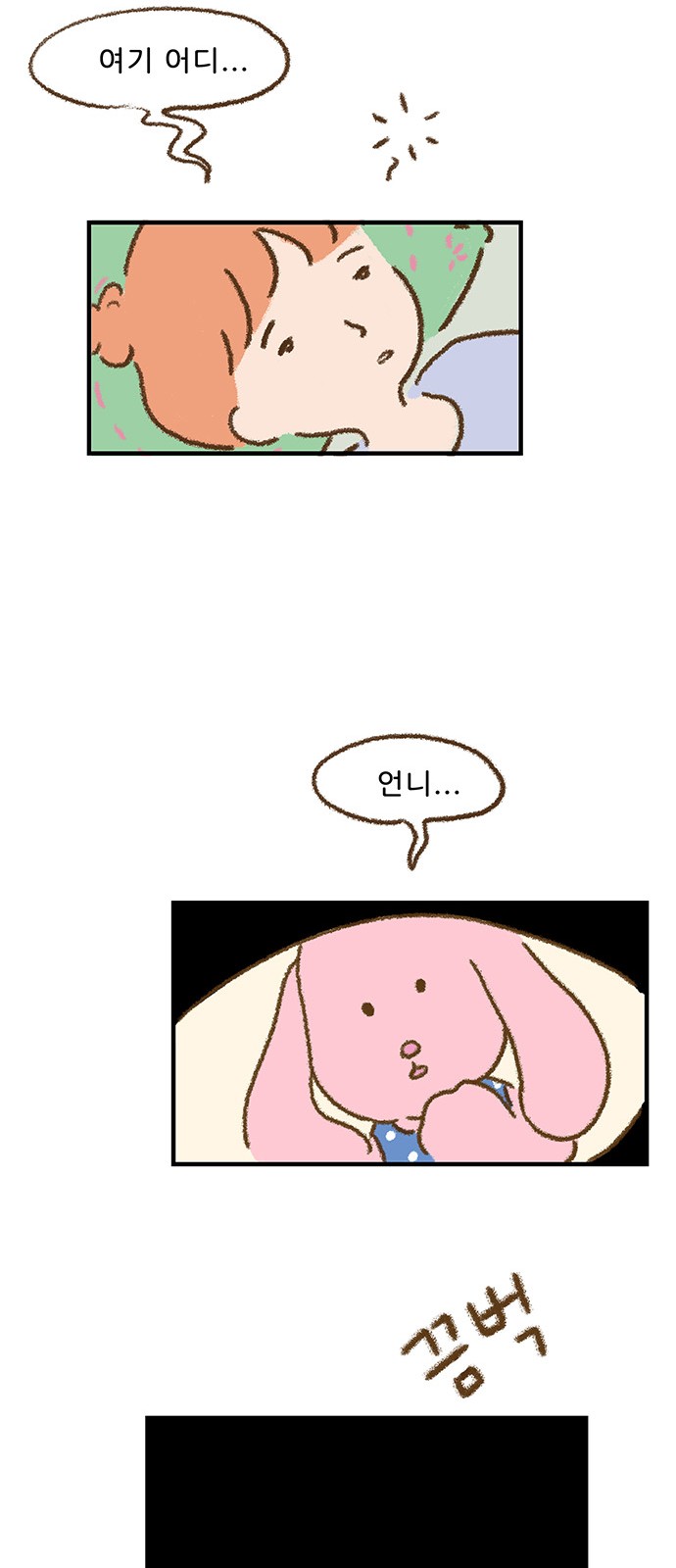 86 페이지