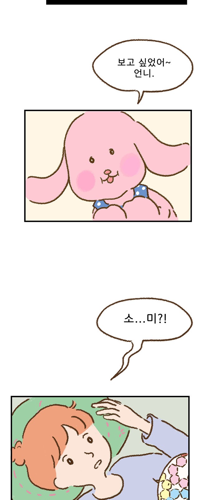 87 페이지