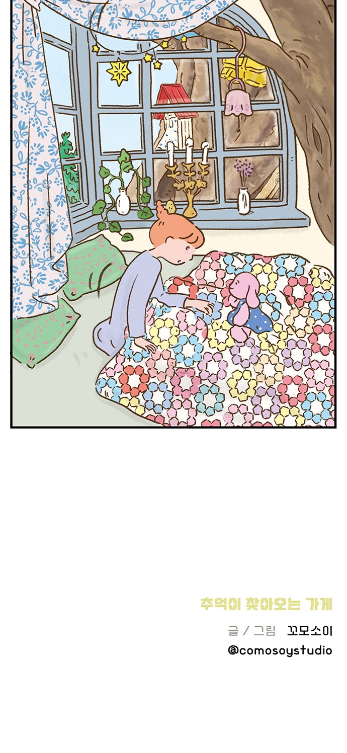 89 페이지