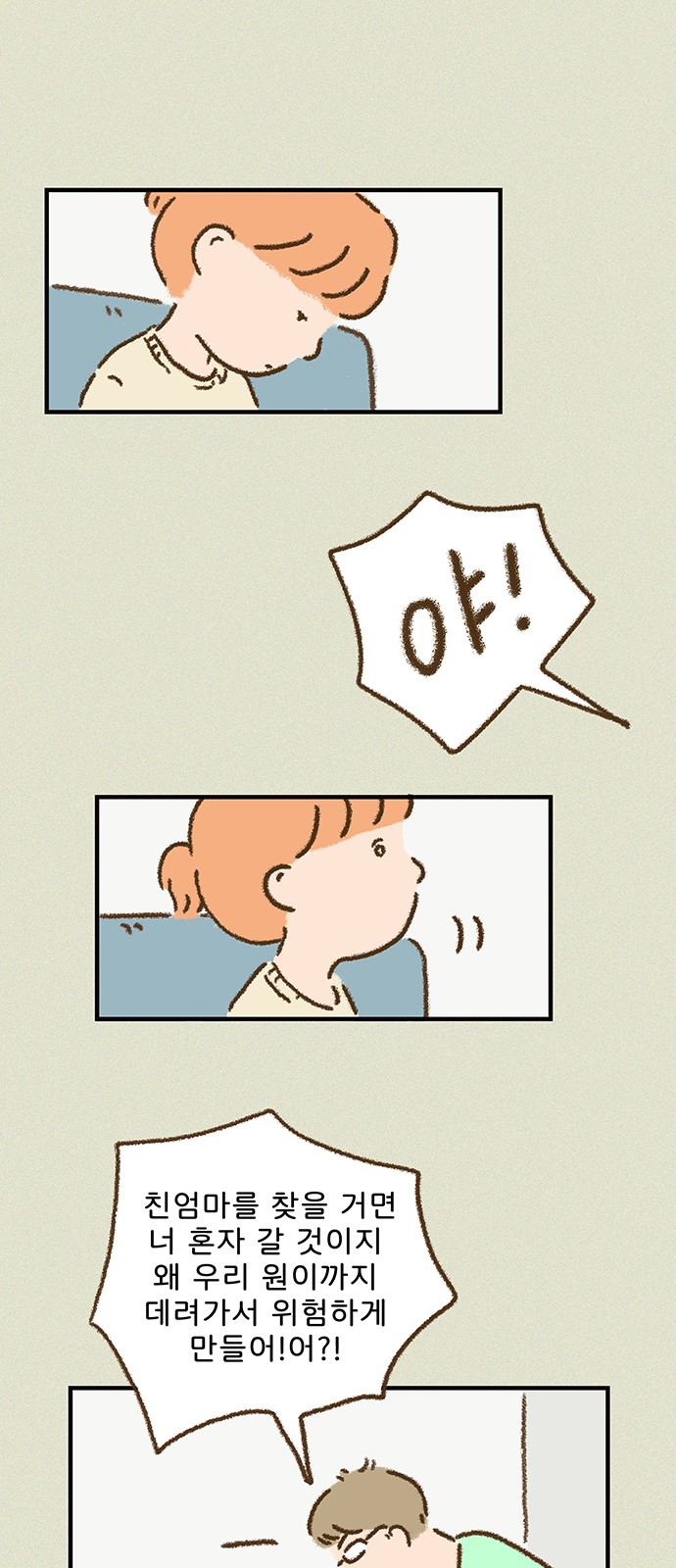 10 페이지