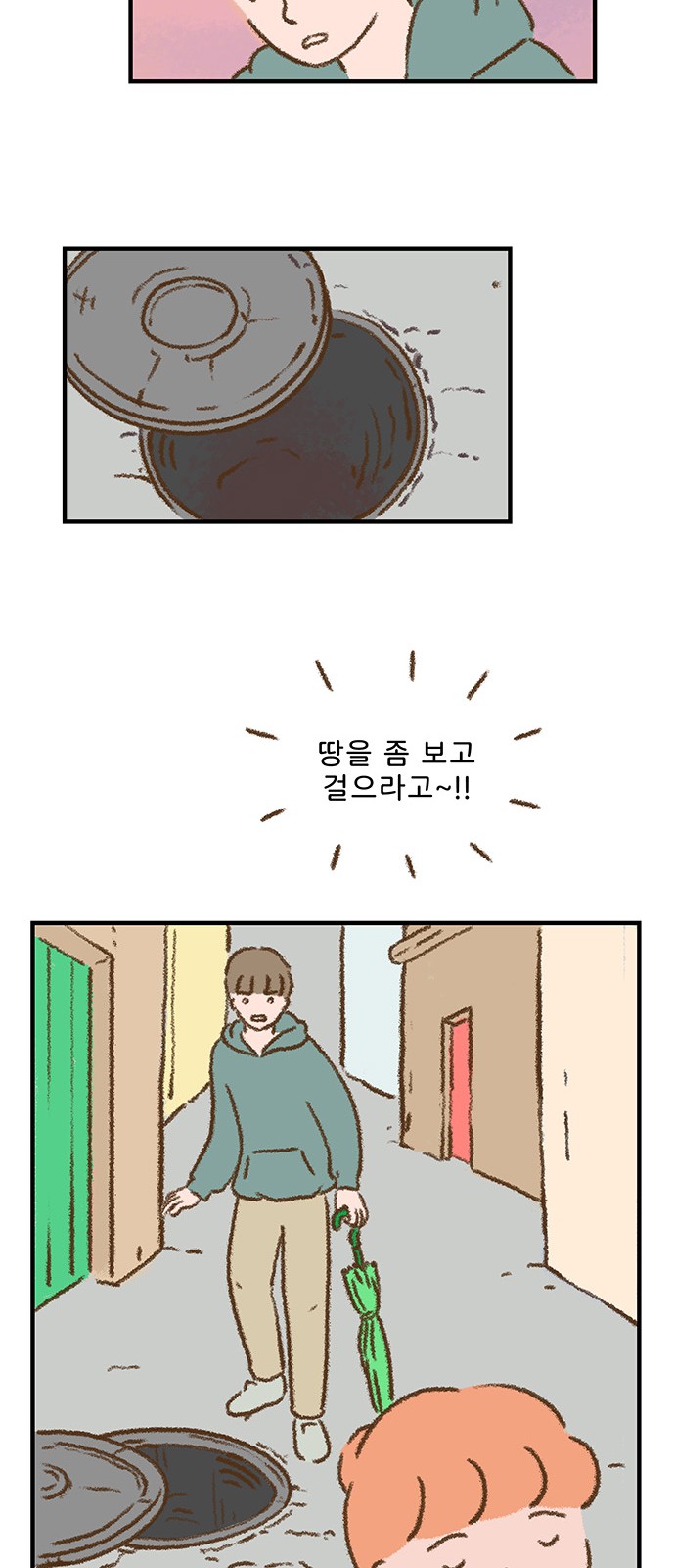12 페이지