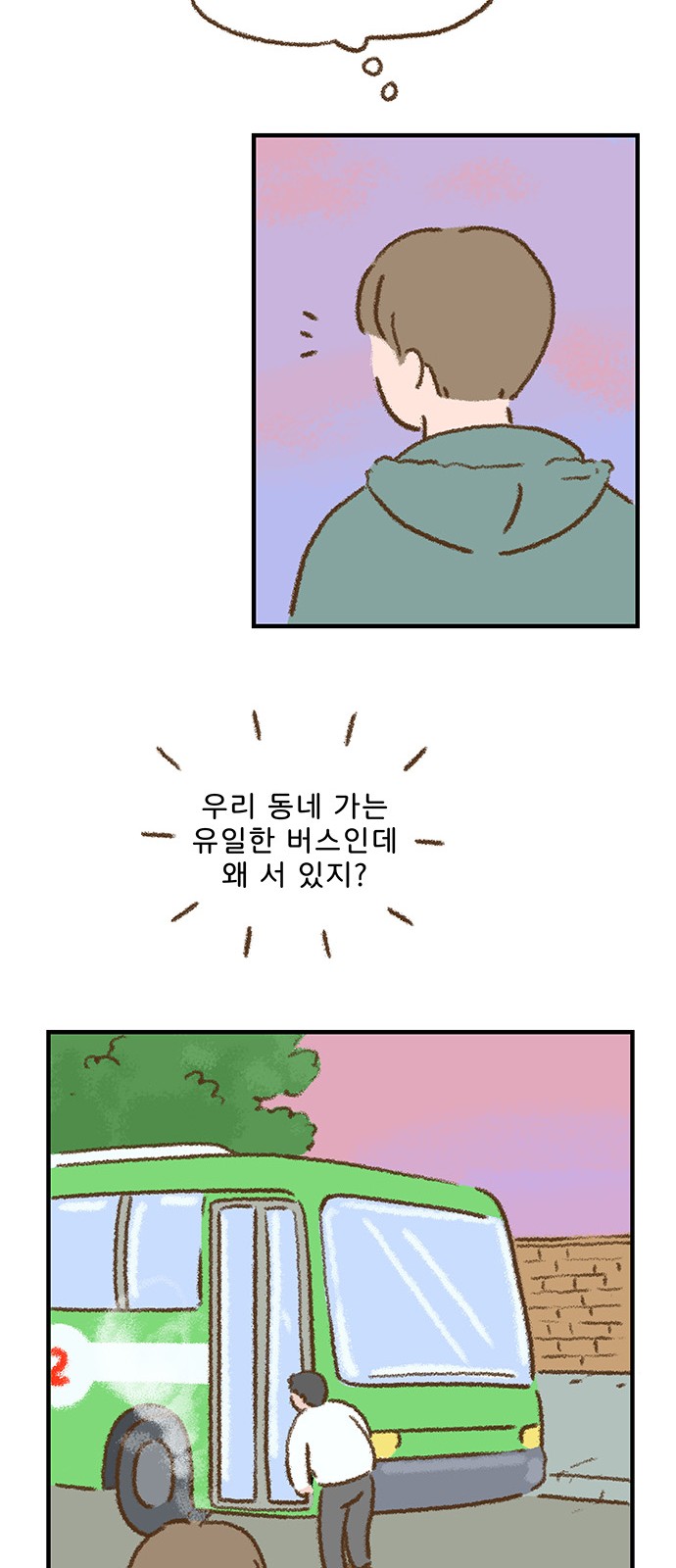 14 페이지