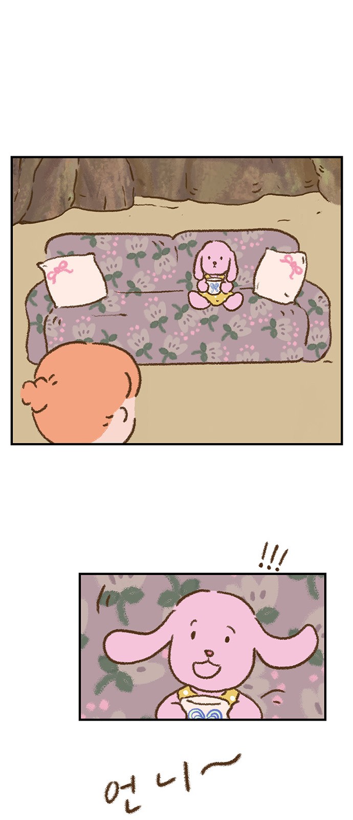 24 페이지