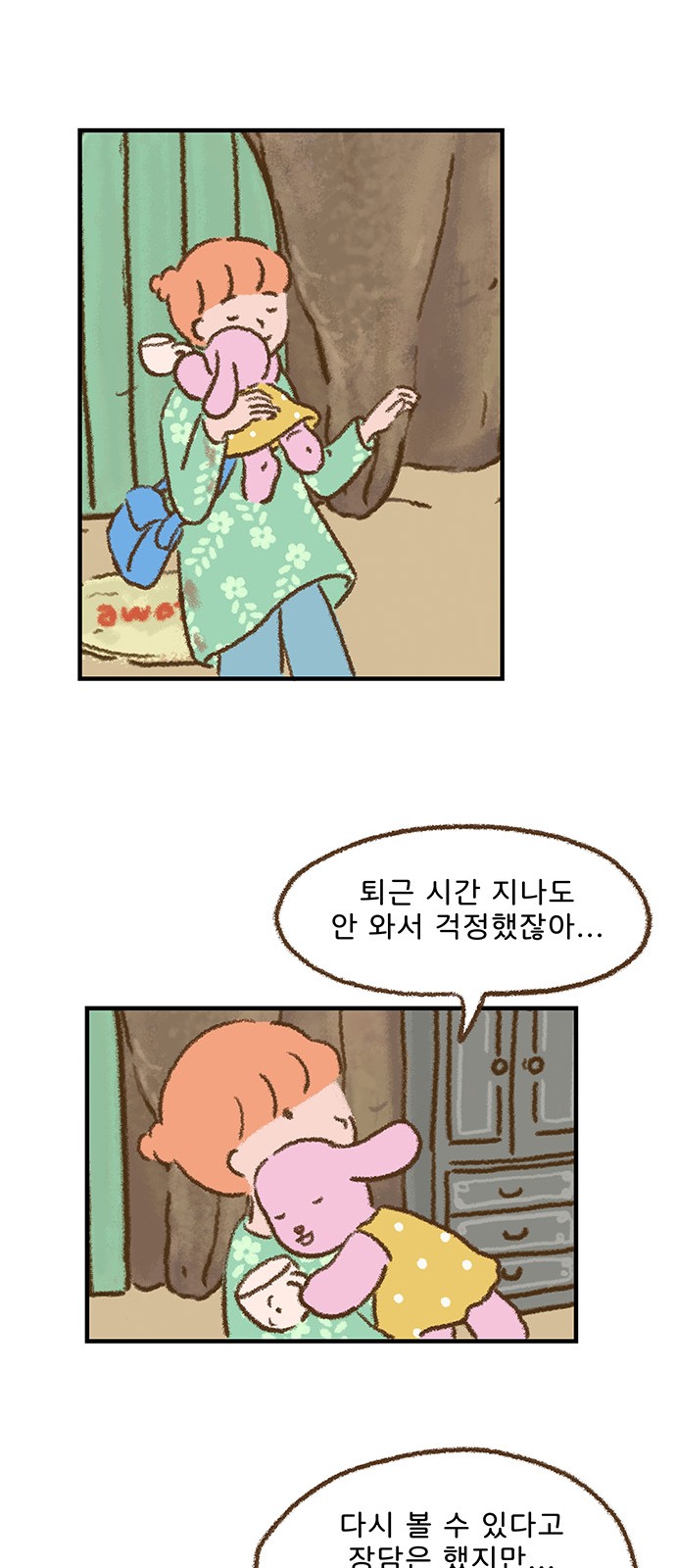 25 페이지