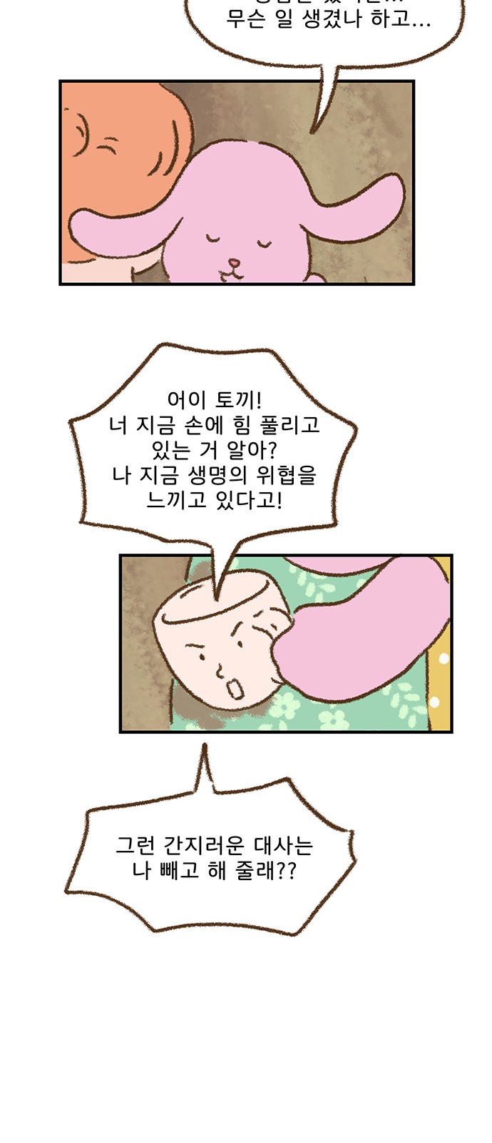26 페이지
