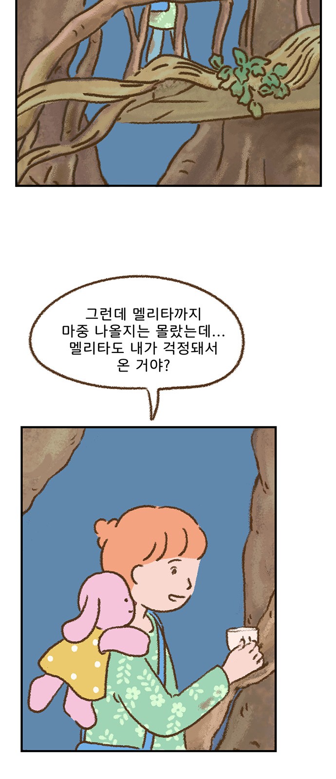 28 페이지