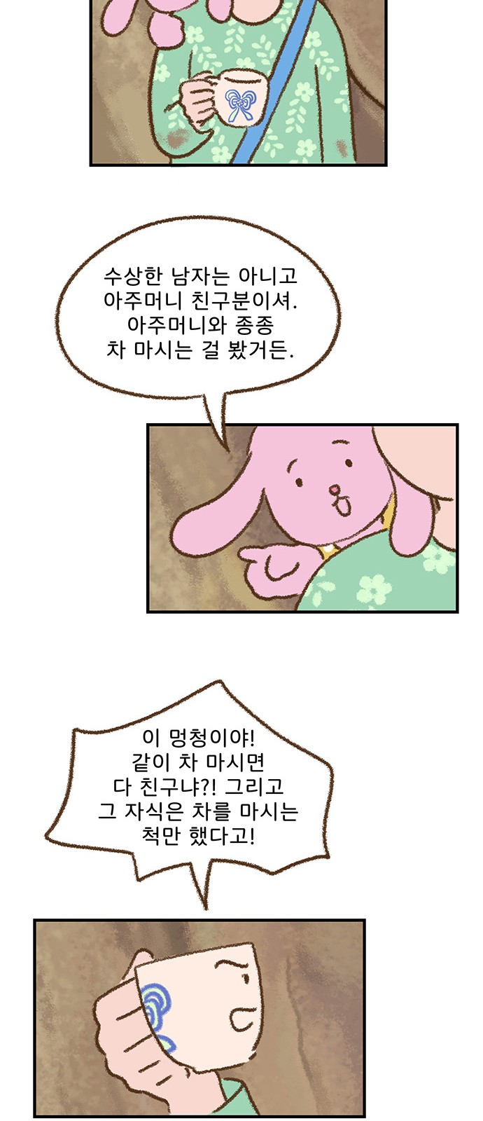 30 페이지