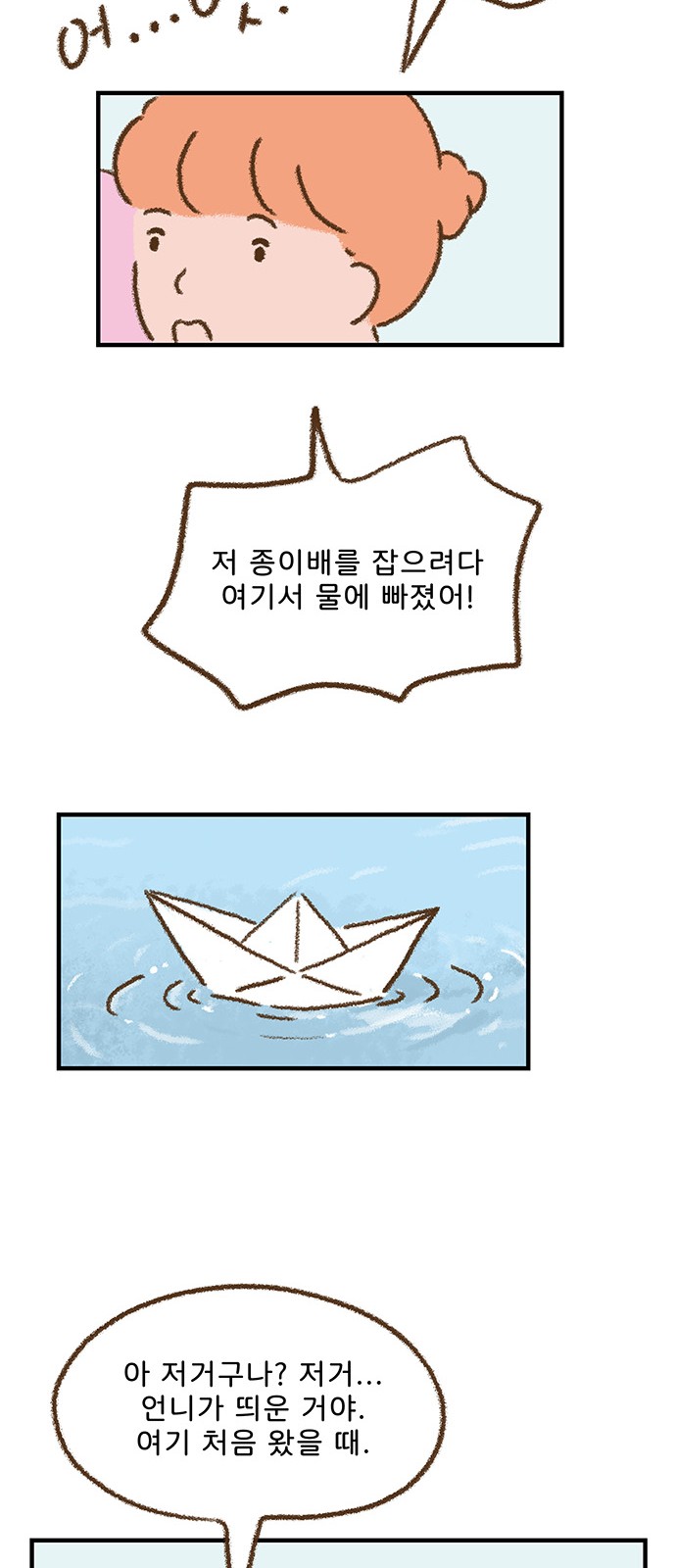 32 페이지