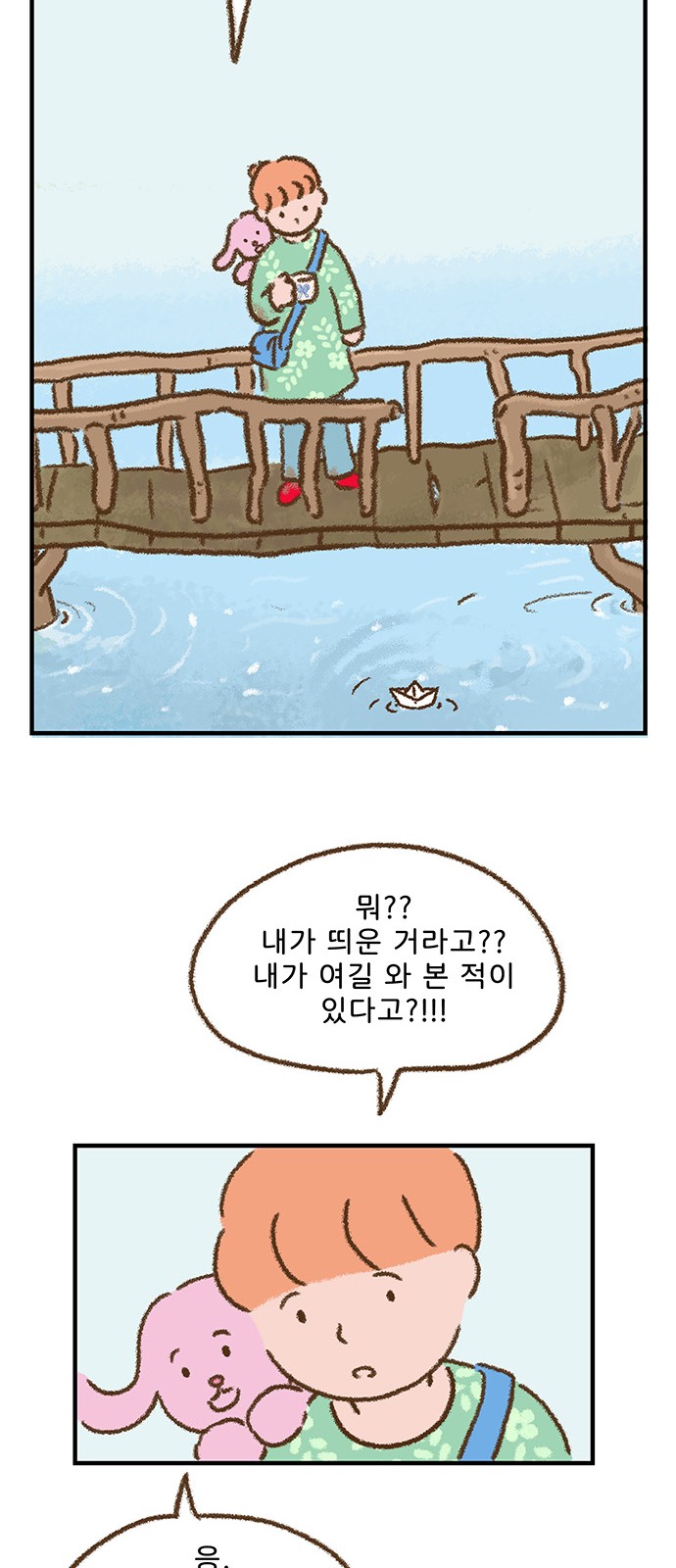 33 페이지